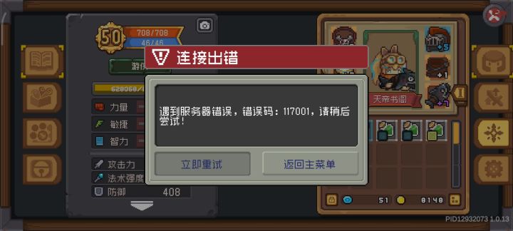 不会做游戏能~~~不~~~能~~~回~~~家~~~种~~~田截图