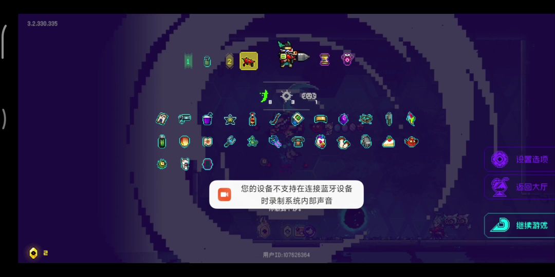video-3809047