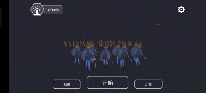我已经预约了 但是还玩不了截图