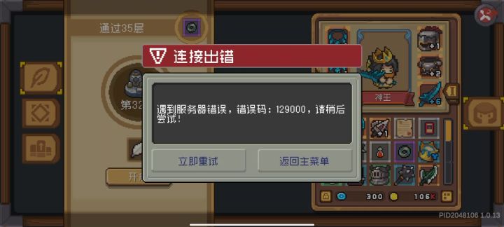 6截图