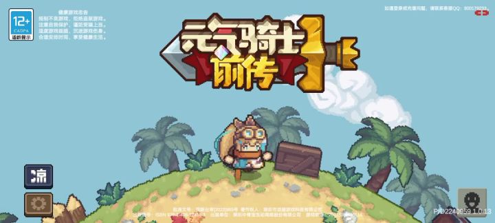 这是什么情况？截图