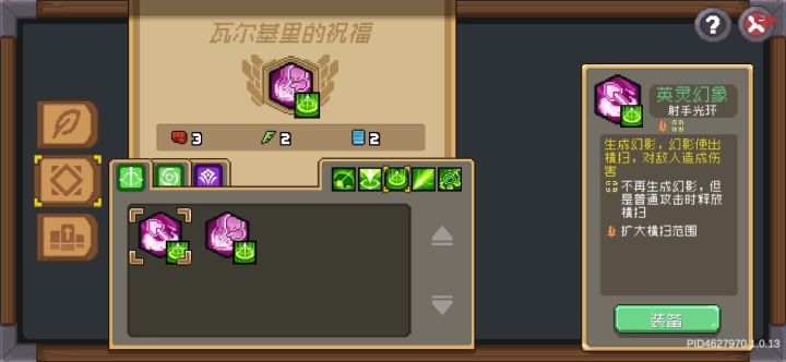 这是什么意思截图