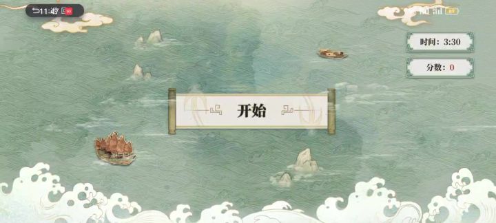 白夜极光:寻物沉舟处-超解压视频截图