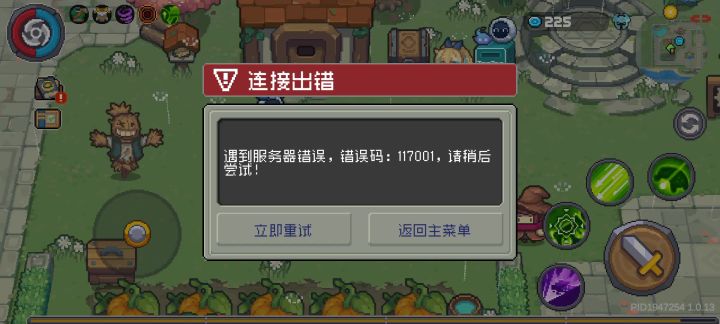 这游戏还有开服的必要么截图