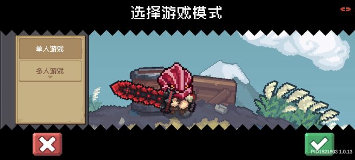 什么情况截图