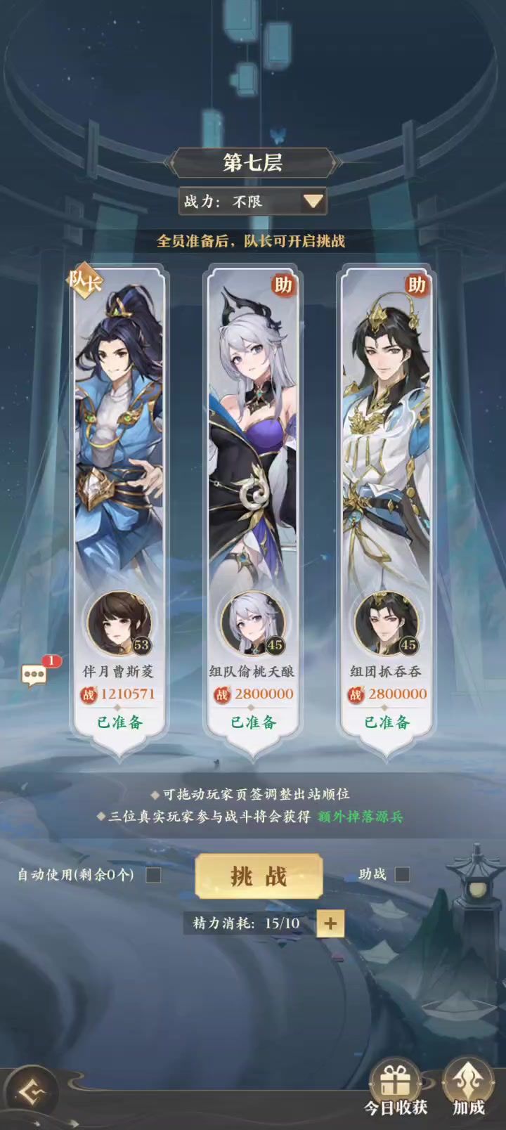 超低配组队7单人攻略截图