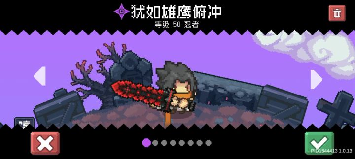我们凉屋服务区泰稳定辣截图
