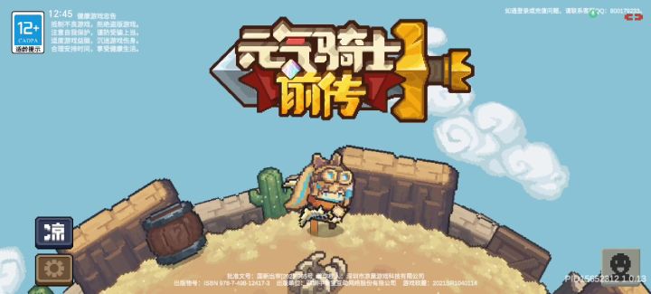 背包都打开不了截图