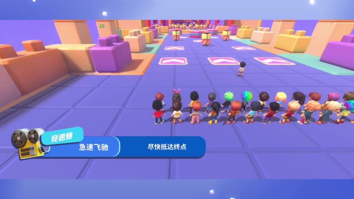 男生女生向前冲出手游啦，到你感受一下现场氛围截图