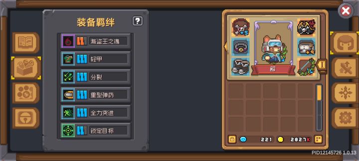 就说游侠快不快就完了哈哈哈截图