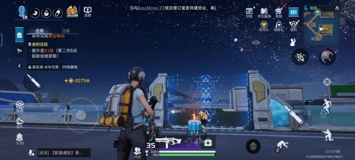 请教大佬们,人工岛家园的传送点怎么设置?截图