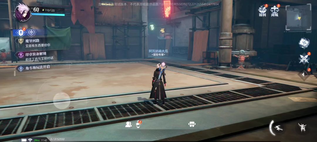 晶核搬砖党最优的刷体力方法截图