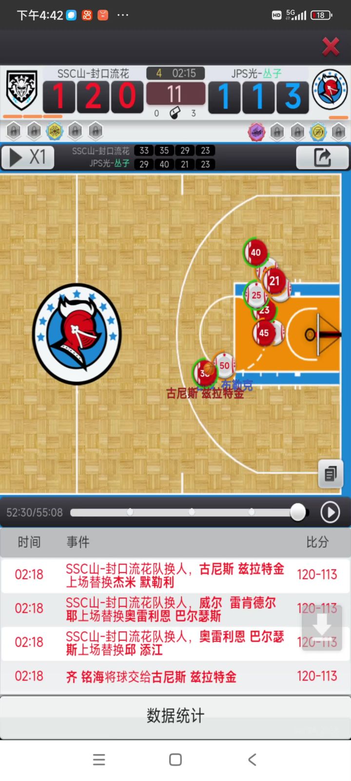 刺激！一场价值170w的逆转。。。截图