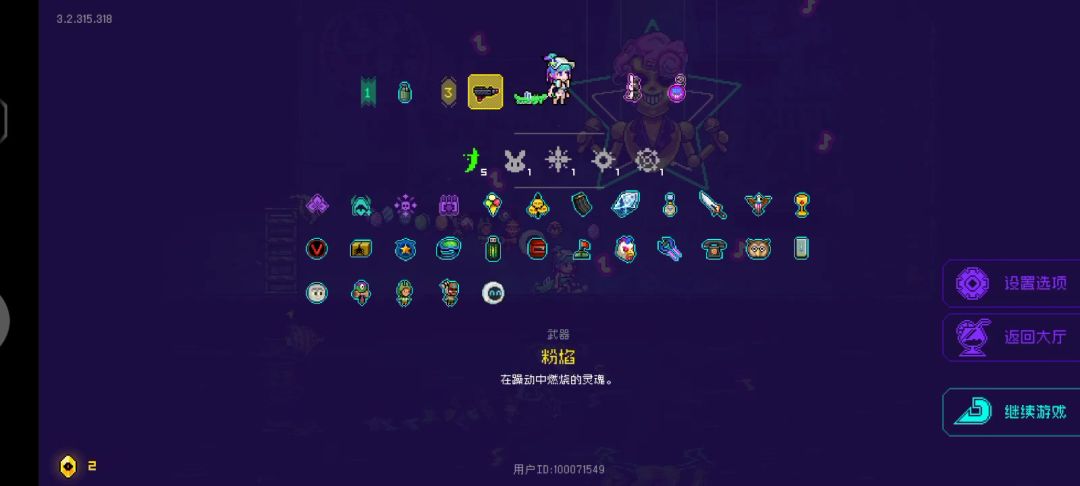 video-3809922