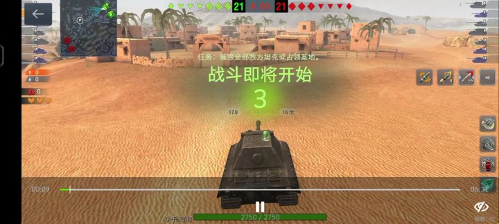 德意志高伤白兔截图