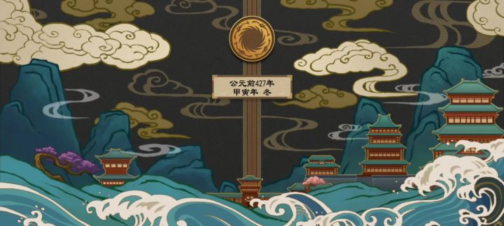 好活截图