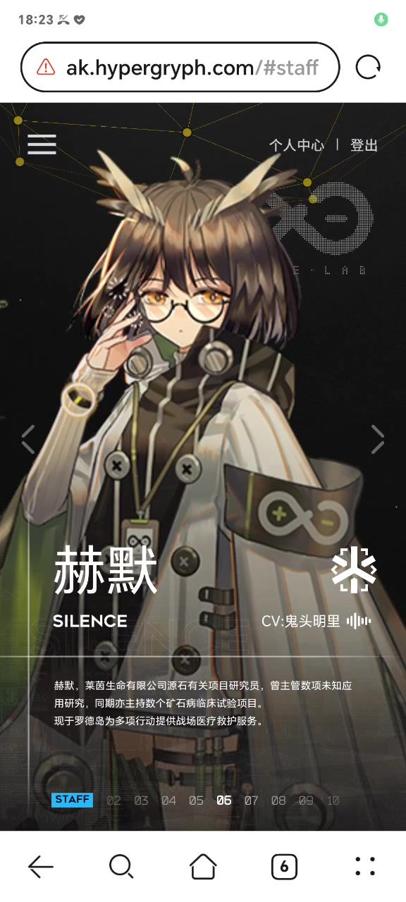 官网设计的真好,但感觉被我玩坏了截图