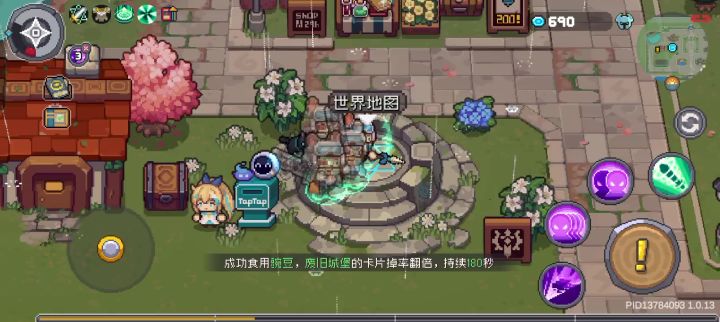 两分钟一张图：跑图神器--长枪截图