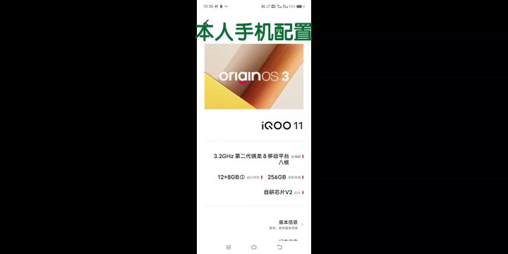 ppt法师是这样的截图