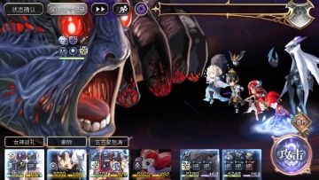 梅纳斯之战阴队，无AS玛丽单复活稳定通关作业