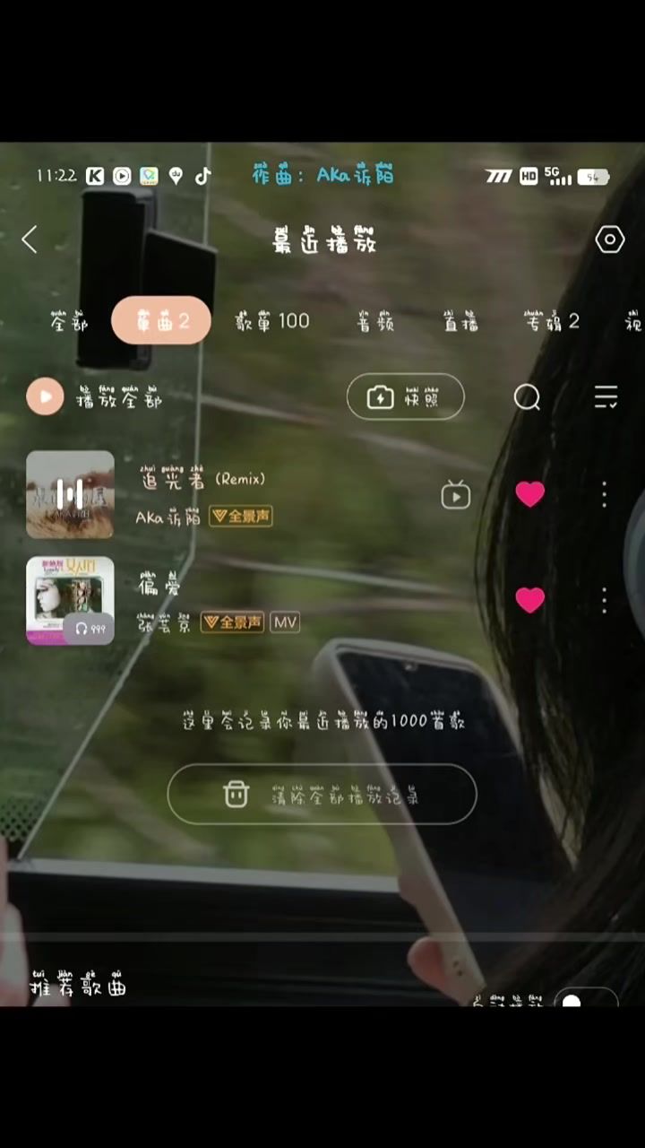 禁赞截图