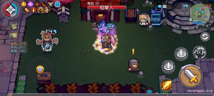 给稻草人一点小小的魂系震撼截图
