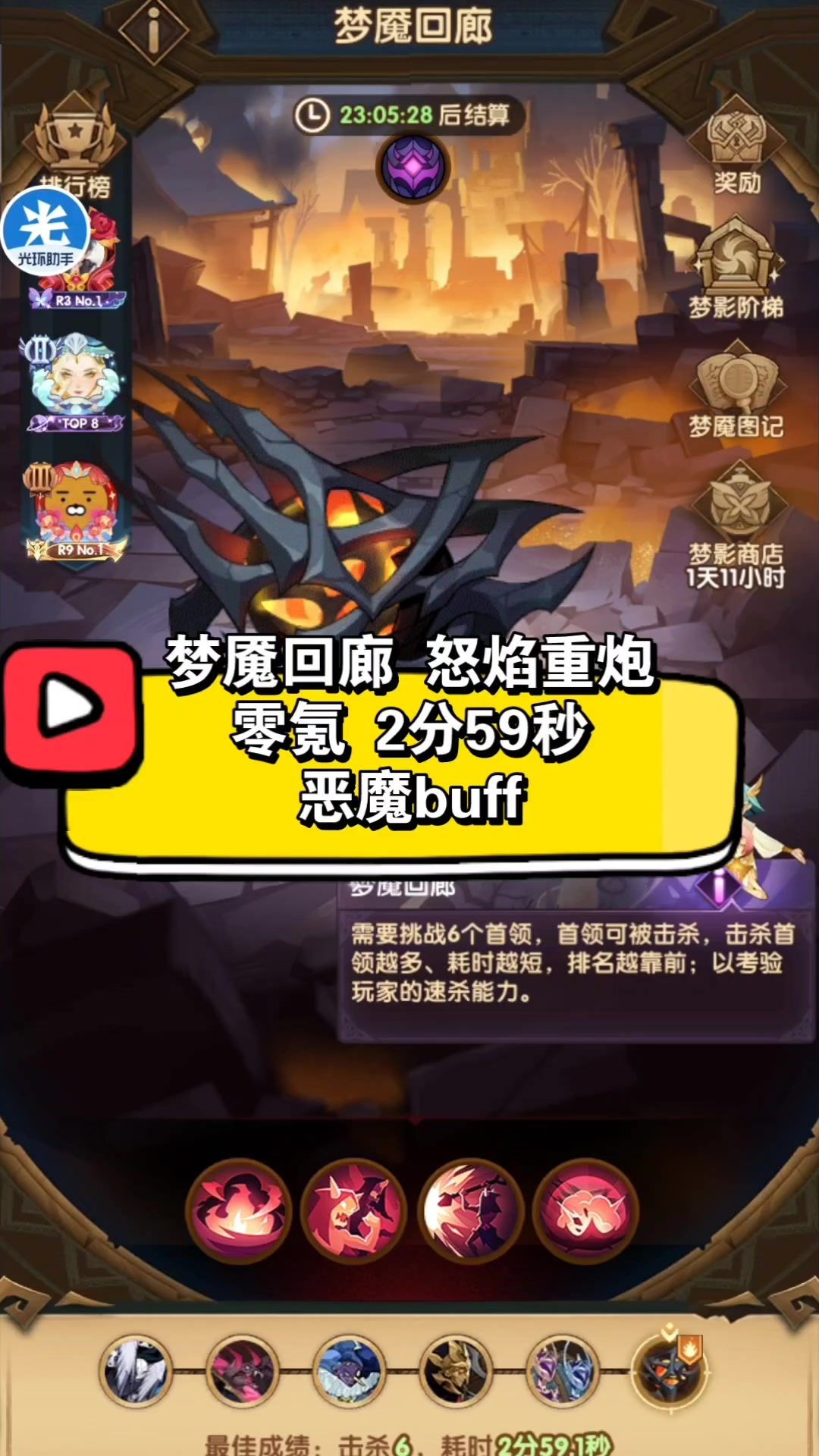 video-3810346