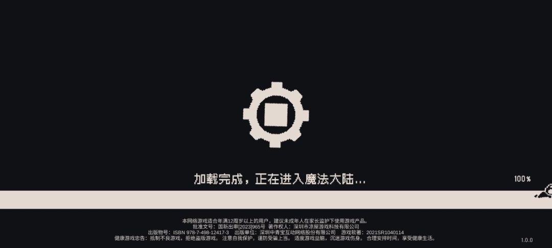 video-3810455