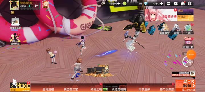 41-18 無氪截图