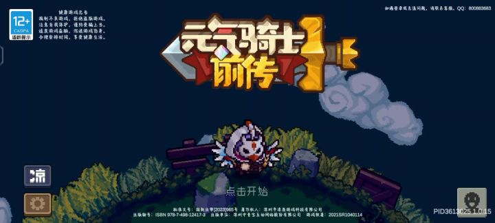 不想多说什么,真的恶心人截图