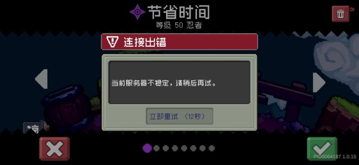 这么玩的是吧截图