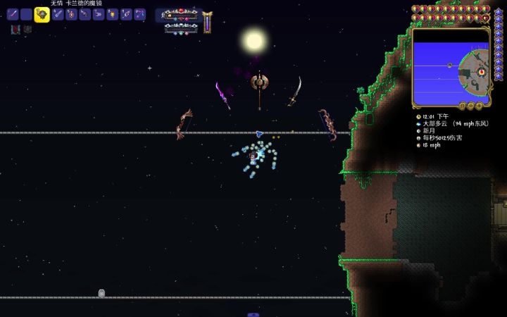 鸿蒙方舟碾碎星流巨械截图