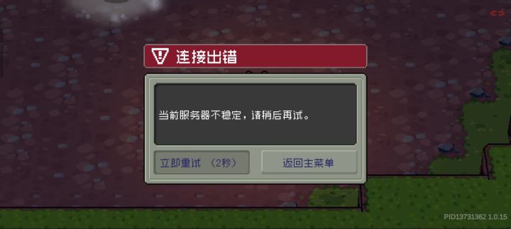 凉屋做的游戏真好玩截图