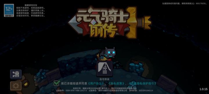 难蚌(服务器又炸了)截图