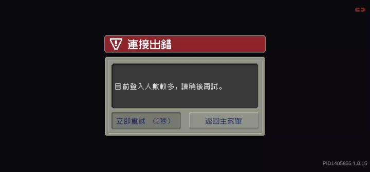 垃圾游戏截图
