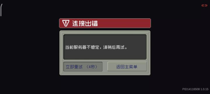 齿轮骑士名不虚传截图