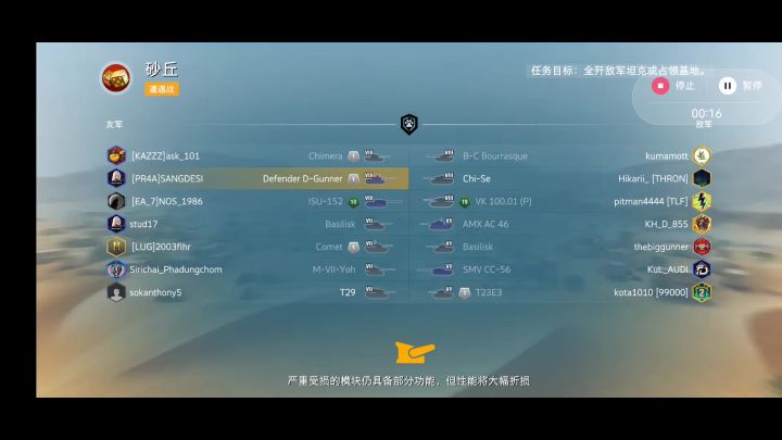 弹夹炮T28，丝血翻盘截图