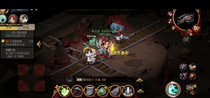 虫洞下水道难民速通养老攻略截图