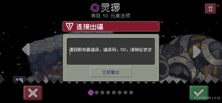这游戏还能不能玩截图