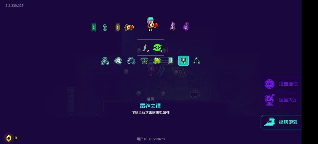 video-3810912