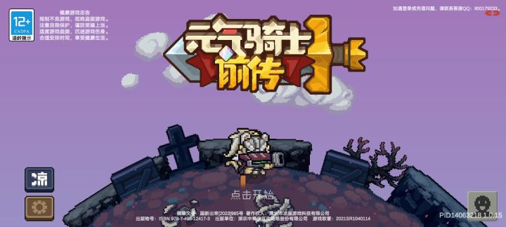 只有我出现这种问题吗截图