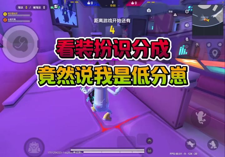 看装扮是的成分截图
