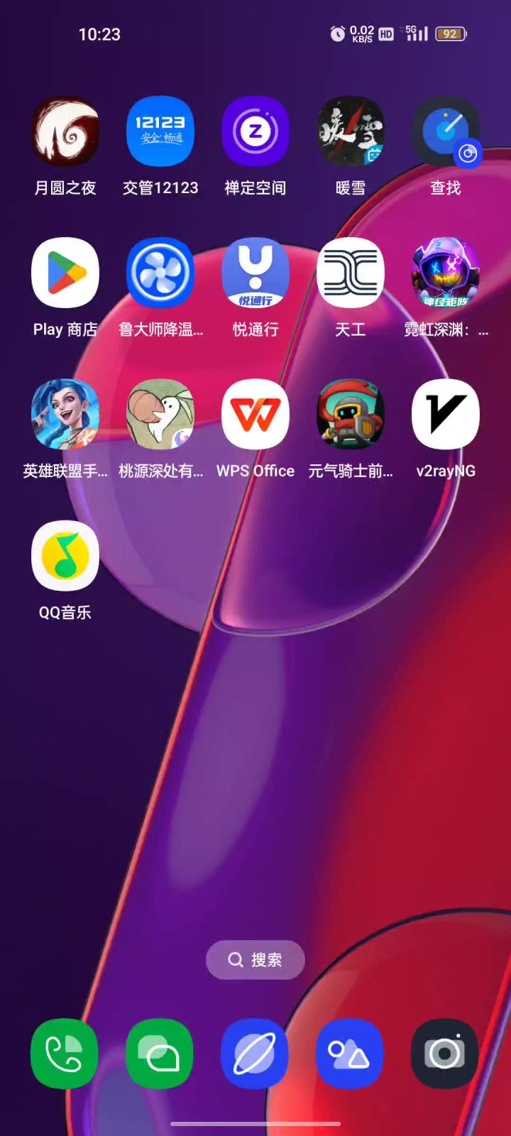 我只能说哈哈了截图