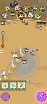 低配版吃鸡（结尾有人物图）