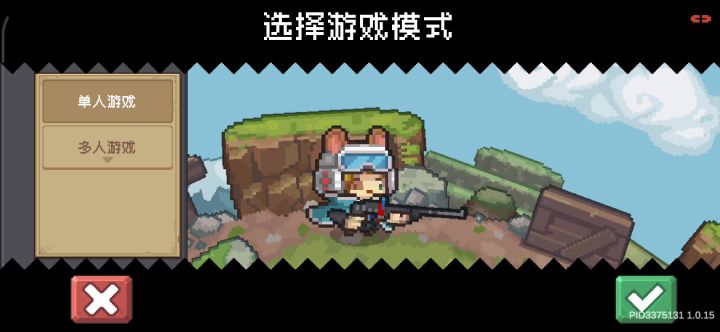 这背包里的东西是一点动不得是吧截图