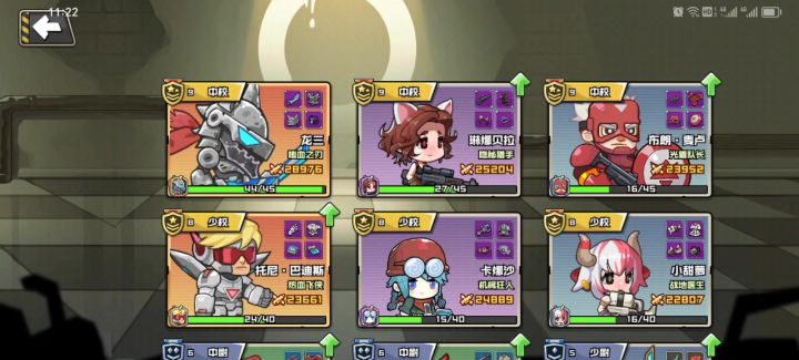 5-10困难截图