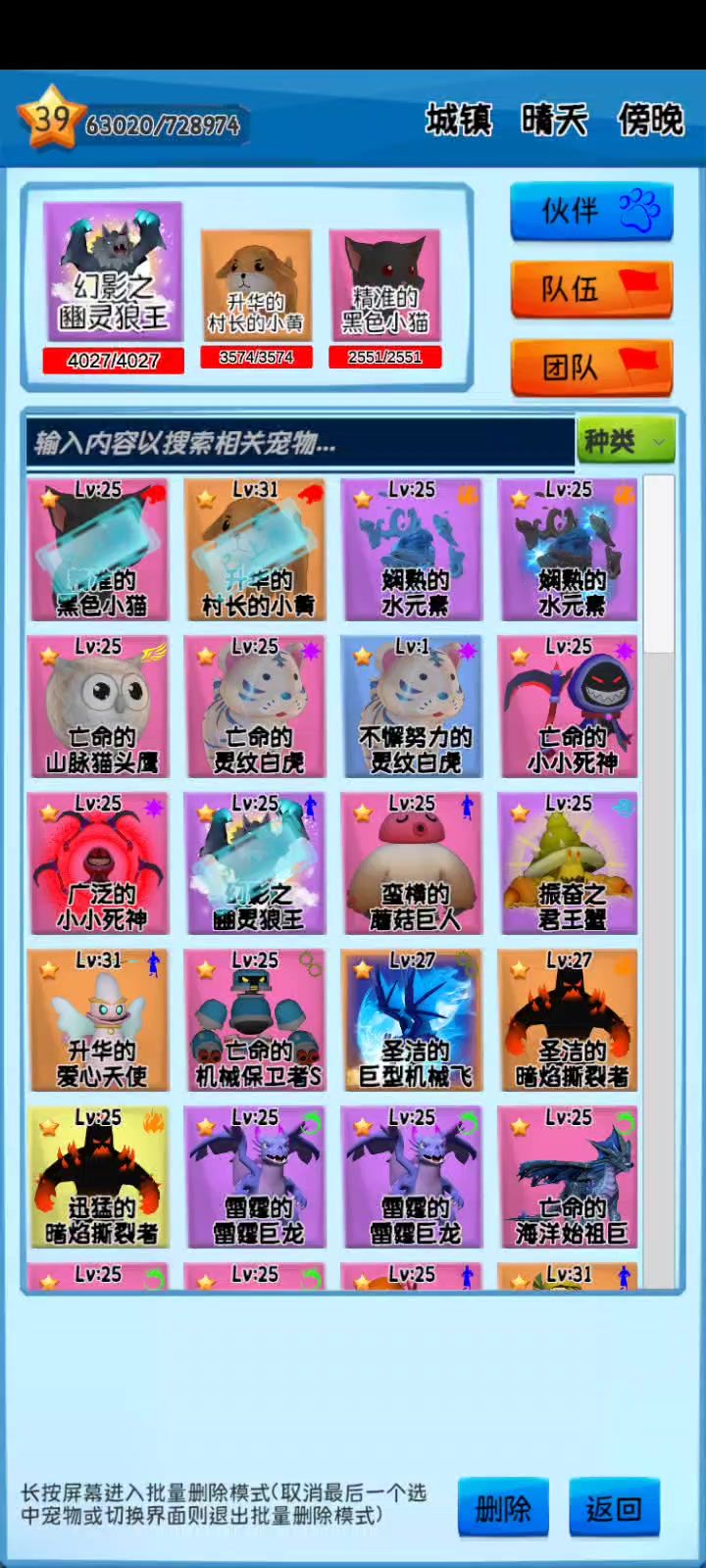 一本全攻略截图