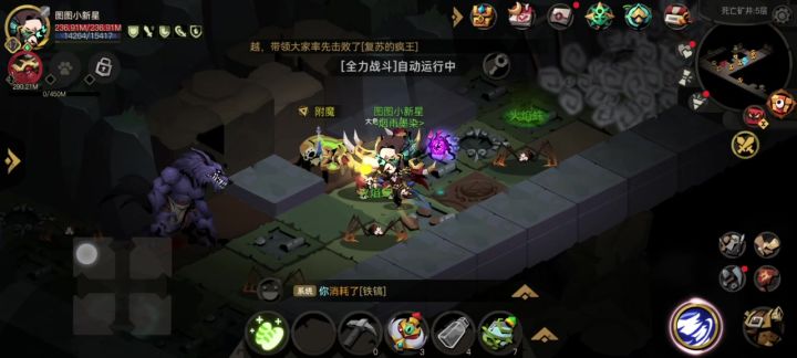 木剑测试(二)截图