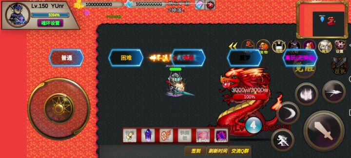 130秒-高玩组-YUnr-竞速活动之火龙神截图