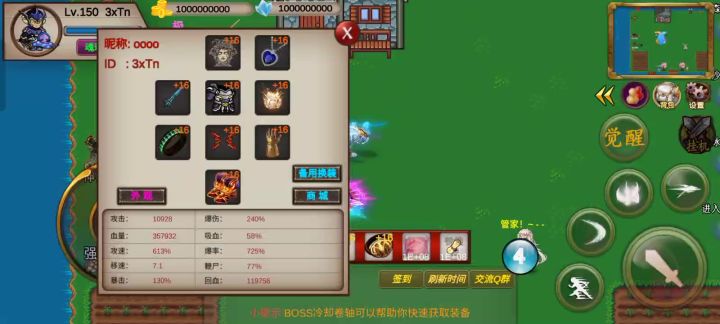 103S-高玩组-3xTn-竞技活动之火龙神截图